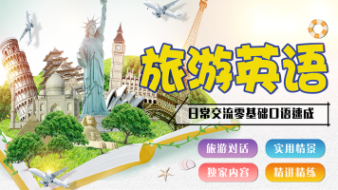 貴陽(yáng)留學(xué)雅思托福 | 托福90分高效培訓(xùn)方案與考試輔導(dǎo)全解析